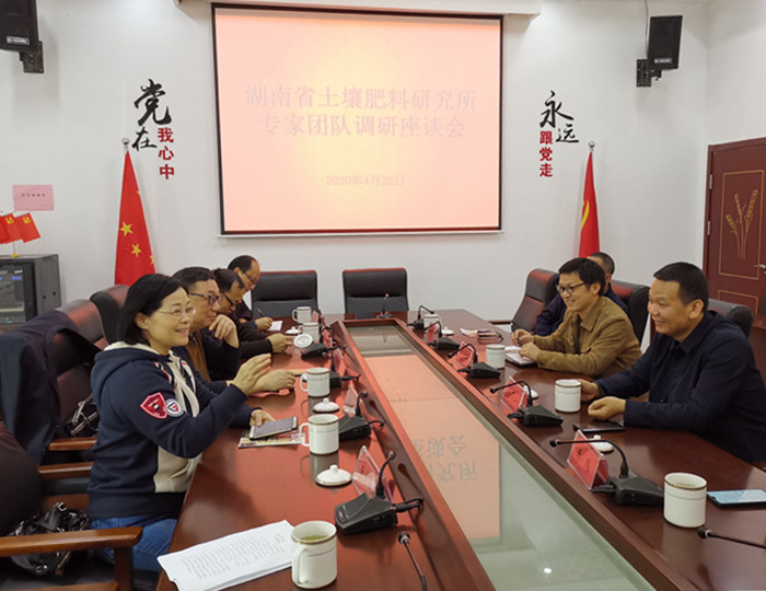 土肥所专家赴湘潭市调研秸秆高值化利用